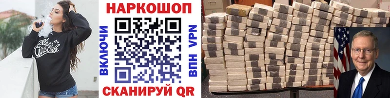 Магазин наркотиков Ачхой-Мартан A PVP  Cocaine  Метамфетамин  Марихуана  МЕФ 