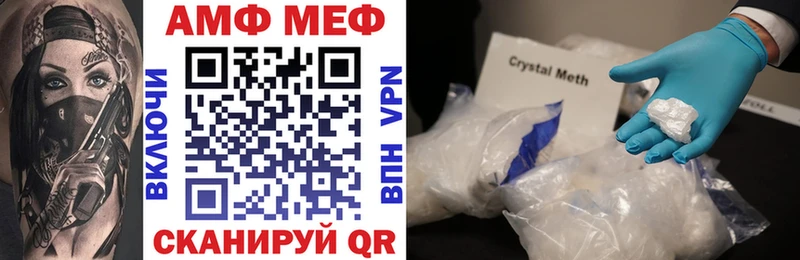 ОМГ ОМГ ONION  Ачхой-Мартан  darknet наркотические препараты  где можно купить наркотик  Amphetamine Premium 