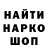 Codein напиток Lean (лин) Minakov Dmitry