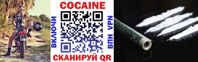 Кокаин 97%  наркота  OMG зеркало  Ачхой-Мартан 