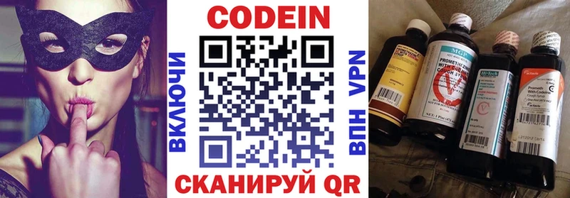 как найти   Ачхой-Мартан  KRAKEN вход  Codein Purple Drank 