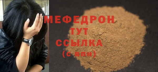 тгк Наволоки
