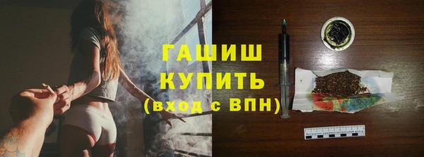 гашишное масло Надым