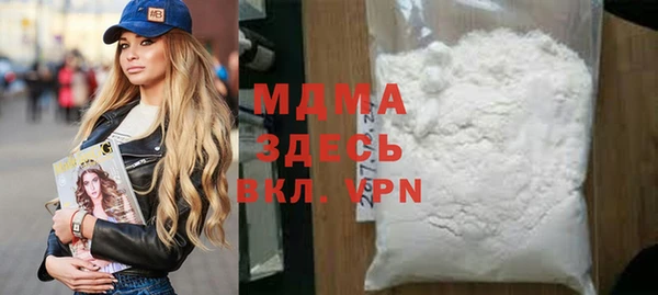 гашишное масло Надым