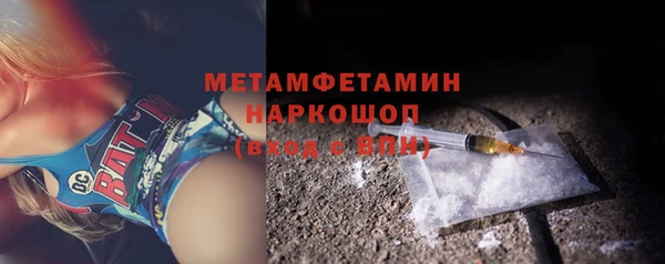 герыч Навашино
