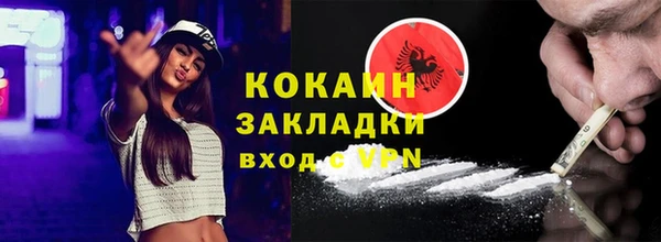 герыч Навашино