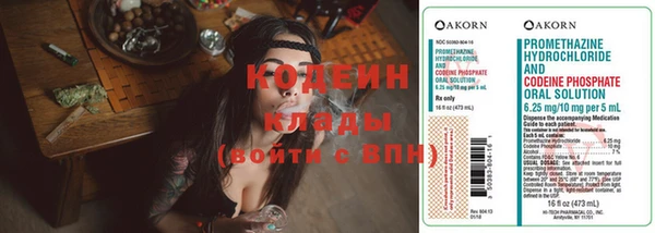 герыч Навашино