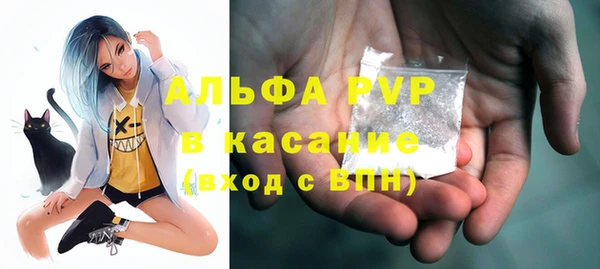 тгк Наволоки