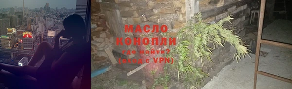 герыч Навашино