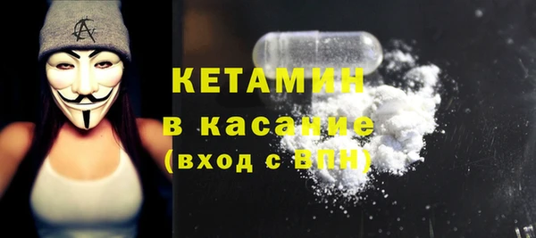 тгк Наволоки