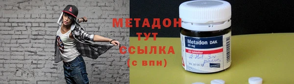 герыч Навашино