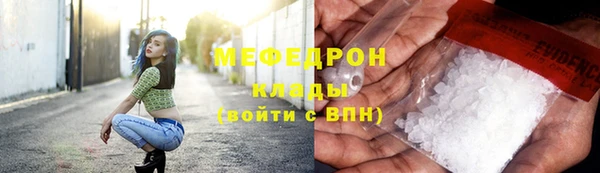тгк Наволоки