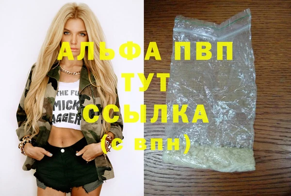 гашишное масло Надым