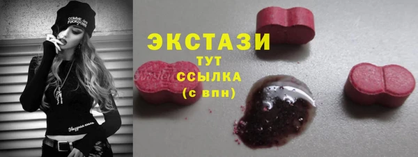 гашишное масло Надым