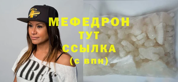 герыч Навашино