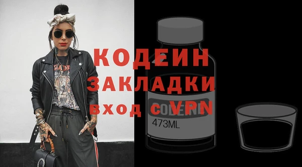 тгк Наволоки