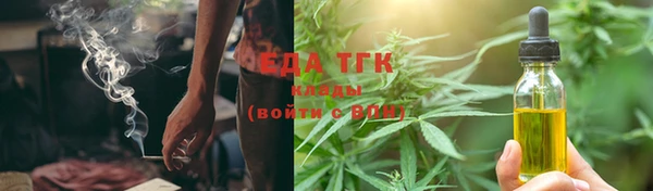 тгк Наволоки
