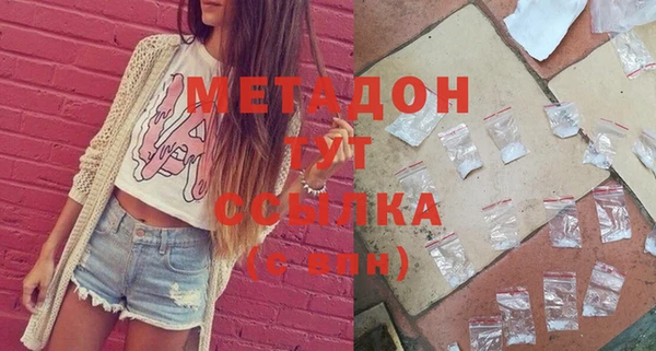герыч Навашино