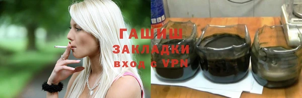 герыч Навашино