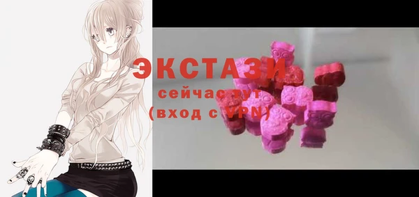 тгк Наволоки