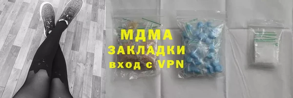 гашишное масло Надым