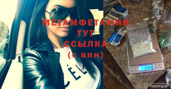 гашишное масло Надым