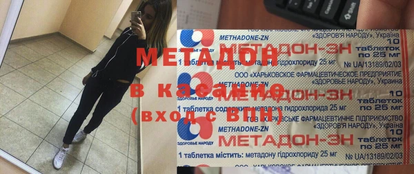 тгк Наволоки