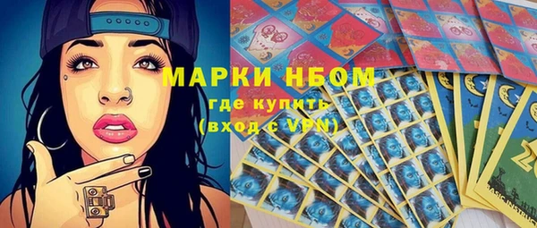 тгк Наволоки