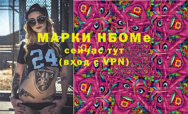 герыч Навашино