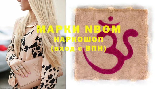 герыч Навашино