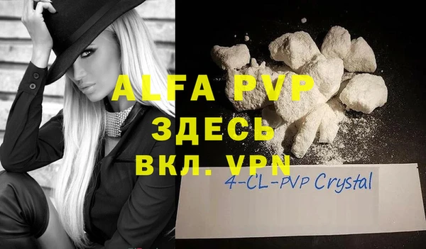 герыч Навашино