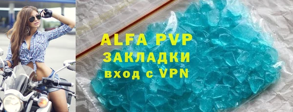 гашишное масло Надым
