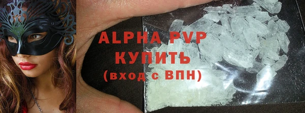 тгк Наволоки
