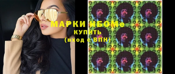 тгк Наволоки