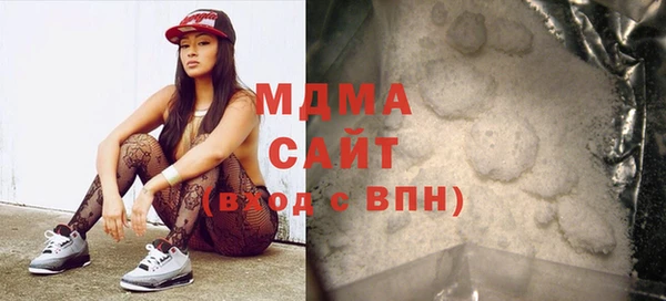 герыч Навашино
