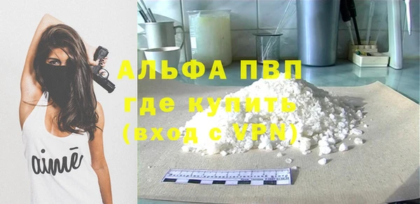 гашишное масло Надым