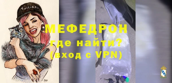 герыч Навашино