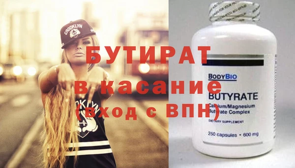 герыч Навашино