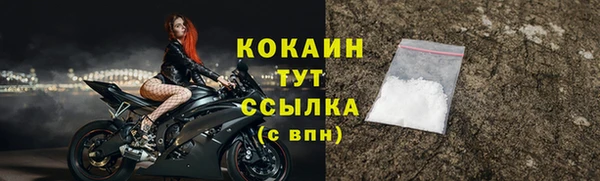 герыч Навашино