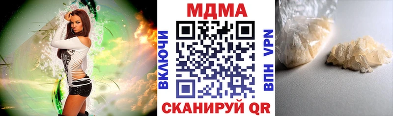 МДМА кристаллы  Ачхой-Мартан 