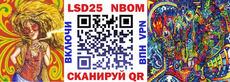 гидра как зайти  Ачхой-Мартан  Марки NBOMe 1500мкг 